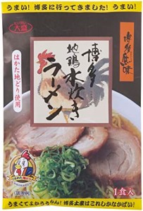 大盛食品 博多地鶏水炊きラーメン 110g×4