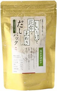 [茶のみ仲間] 調味料 しいたけと昆布と玉ねぎのだしパック 96g(8g×12包)