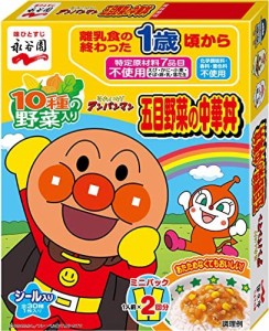 永谷園 アンパンマンミニパック 五目野菜の中華丼 (50g×2袋入) ×10個