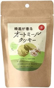 [茶のみ仲間] クッキー 緑茶が香るオートミールクッキー 50g