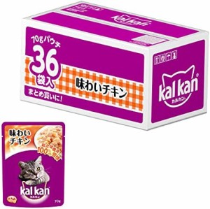 カルカン パウチ 成猫用 味わいチキン 70g 36袋パック(まとめ買い) キャットフード