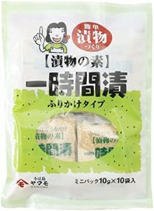 高橋商店 漬物の素 一時間漬 ふりかけタイプ ミニパック 1袋(10g×10袋入)×2