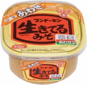 フンドーキン?油 生きてるあわせみそ 750g×2個