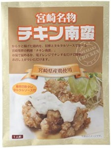 ばあちゃん本舗 宮崎名物 チキン南蛮 150g(鶏肉フライ 100g、甘酢 30g、タルタルソース 10g×2) × 3