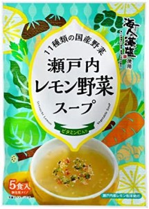 [日東食品工業] スープ 瀬戸内レモン野菜スープ 42.5g(5袋)