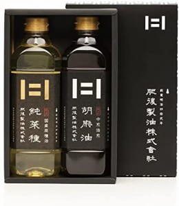 [肥後製油] 菜種油 ギフト 純菜種・胡麻油詰合せ 2本セット 600g×2本(純菜種×1、胡麻油×1)