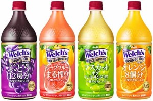 【】 アサヒ飲料 Welch's アソートセット 800g×4本 [ウェルチ] [果汁]