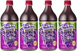 アサヒ飲料 Welch's グレープ100 800g×4本 [ウェルチ] [ぶどう] [果汁]