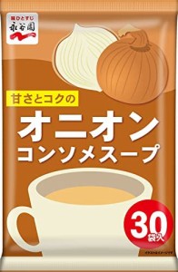 永谷園 オニオンコンソメスープ 30食入