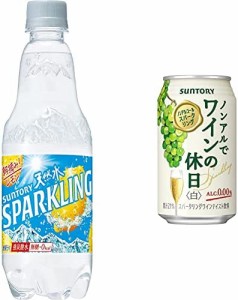 【セット買い】[炭酸水]サントリー 天然水 スパークリングレモン 500ml×24本【ノンアルコールワイン】 ノンアルでワインの休日 白 [ ス