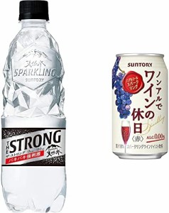 【セット買い】サントリー THE STRONG 天然水スパークリング 炭酸水 510ml ×24本【ノンアルコールワイン】 ノンアルでワインの休日 赤 [