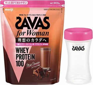 【セット買い】ザバス for Woman ホエイプロテイン100 ミルクショコラ風味 900g＋ザバス コンパクトプロテインシェイカー (350mL)