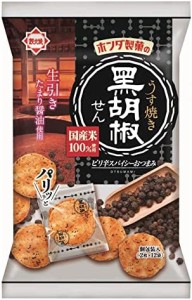 ホンダ製菓 うす焼き黒胡椒せん 24枚×12袋