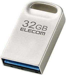 エレコム USBメモリ 32GB USB3.2（Gen1）対応 超小型 シルバー MF-SU3A032GSV