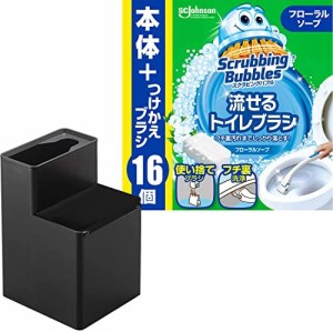 【セット買い】山崎実業(Yamazaki) 流せるトイレブラシスタンド タワー（替えブラシ 収納付き） ブラック＋スクラビングバブル トイレ掃