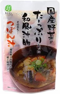 [あさぎり・フレッシュフーズ] 国産野菜がたっぷり入った和風汁物 その名もつぼん汁 200g × 3