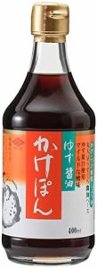 チョーコー?油 九州 長崎 ゆず?油 かけぽん 400ml × 3