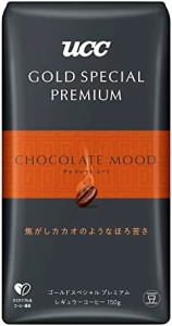 UCC GOLD SPECIAL PREMIUM 炒り豆 チョコレートムード 150g レギュラーコーヒー(豆)