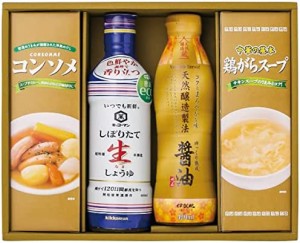 バラエティ調味料ギフト AKI-BO