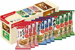 アサヒグループ食品 旨だし スープ3種セット10食