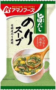 アサヒグループ食品 旨だし のりスープ 6g×10個