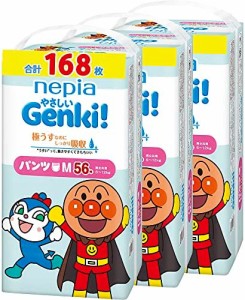 ネピアGenki! 【パンツ Mサイズ】 アンパンマン おむつ ネピア やさしいGENKI! パンツ (6~12kg)168枚(56枚×3) [ケース品]