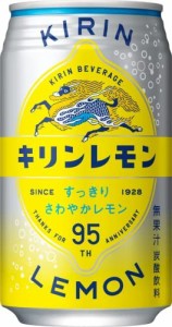 キリンレモン 350ml 缶×24本