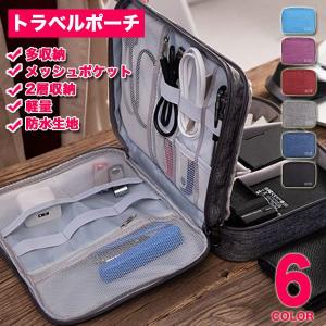 メンズ ポーチ ビジネス 小物入れの通販 Au Pay マーケット