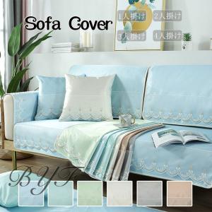 クッション カバー 冷感の通販 Au Pay マーケット