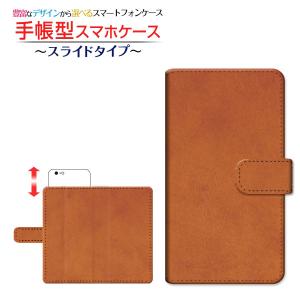Libero S10 リベロ エステン UQ mobile 手帳型ケース スライド式 Leather(レザー調) type004 革風 レザー調 シンプル /送料無料