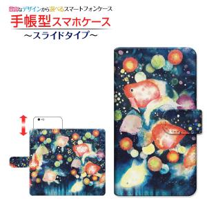 3Dガラスフィルム付 カラー:黒 iPhone 11 Pro Max 手帳型ケース スライド式 金魚提灯祭 F:chocalo デザイン /送料無料