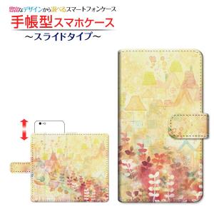 HUAWEI P30 Pro HW-02L docomo 手帳型ケース スライド式 たのしい絵本 F:chocalo デザイン /送料無料