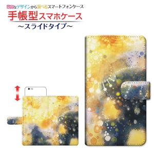 FREETEL P6 フリーテル ピー シックス 格安スマホ 手帳型ケース スライド式 雪洞通り F:chocalo デザイン /送料無料