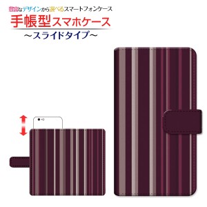 arrows J アローズ ジェイ 格安スマホ 手帳型ケース スライド式 ストライプボルドー ボーダー ストライプ しましま /送料無料