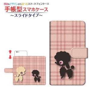ガラスフィルム付 XPERIA Ace SO-02L docomo 手帳型ケース スライド式 プードルとチェック イラスト 犬 いぬ イヌ チェック /送料無料