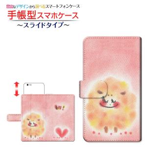GALAXY A7 ギャラクシー エーセブン 楽天モバイル 手帳型ケース スライド式 ひつじ わだの めぐみ デザイン /送料無料