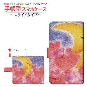 ガラスフィルム付 OPPO Reno A オッポ レノ エー 楽天モバイル 手帳型ケース スライド式 ハートと三日月 やの ともこ デザイン /送料無料