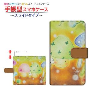 ガラスフィルム付 OPPO Reno A オッポ レノ エー 手帳型ケース スライド式 きのこのパーティー やの ともこ デザイン /送料無料