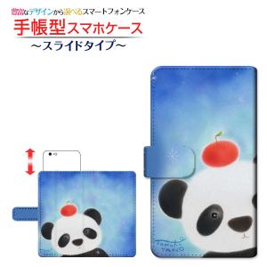 HUAWEI P30 Pro HW-02L docomo 手帳型ケース スライド式 パンダとリンゴ やの ともこ デザイン /送料無料