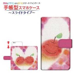 ガラスフィルム付 OPPO Reno A オッポ レノ エー 楽天モバイル 手帳型ケース スライド式 ハートとリンゴ やの ともこ デザイン /送料無料