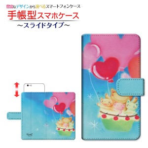 ガラスフィルム付 OPPO Reno A オッポ レノ エー 手帳型ケース スライド式 ハートの風船気球 やの ともこ デザイン /送料無料
