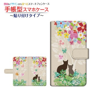 GRATINA KYV48 グラティーナ 手帳型ケース 貼り付けタイプ 森の中の猫 ガーリー 花 葉っぱ 蝶 ネコ 木 /送料無料