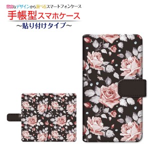 Mi 10 Lite 5G XIG01 手帳型ケース 貼り付けタイプ バラ 薔薇 可愛い(かわいい) エレガント /送料無料