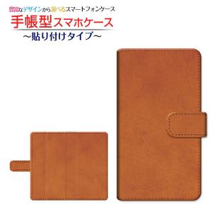 ガラスフィルム付 GRATINA KYV48 グラティーナ 手帳型ケース 貼り付けタイプ Leather(レザー調) type004 革風 レザー調 シンプル
