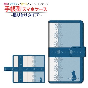 GALAXY S20 Ultra 5G SCG03 手帳型ケース 貼り付けタイプ FINLAND2 /送料無料