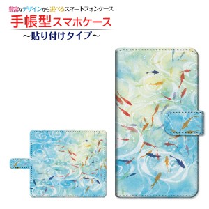 ZTE a1 ZTG01 手帳型ケース 貼り付けタイプ 和柄・晴れの池泉 F:chocalo デザイン /送料無料