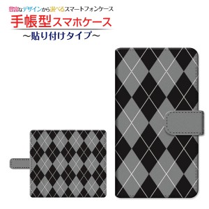 ガラスフィルム付 LG style3 L-41A 手帳型ケース 貼り付けタイプ アーガイルブラック×グレー アーガイル柄 /送料無料