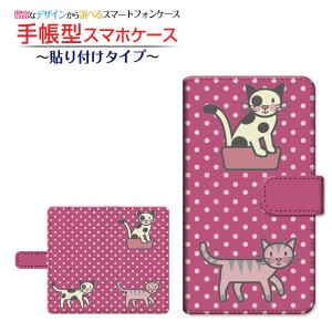 GRATINA KYV48 グラティーナ 手帳型ケース 貼り付けタイプ ねこおふろ イラスト キャラクター 猫 ネコ 水玉 /送料無料