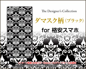 スマートフォン ケース FREETEL HUAWEI ZenFone iPhone 等 格安スマホ 冬 かわいい おしゃれ ユニーク etc-nnu-002-082