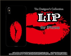 ガラスフィルム付 iPhone XS Max 8 Plus 7 Plus 6s Plus ハード スマホ ケース リップ(レッド×ブラック) カラフル イラスト 口 赤唇黒